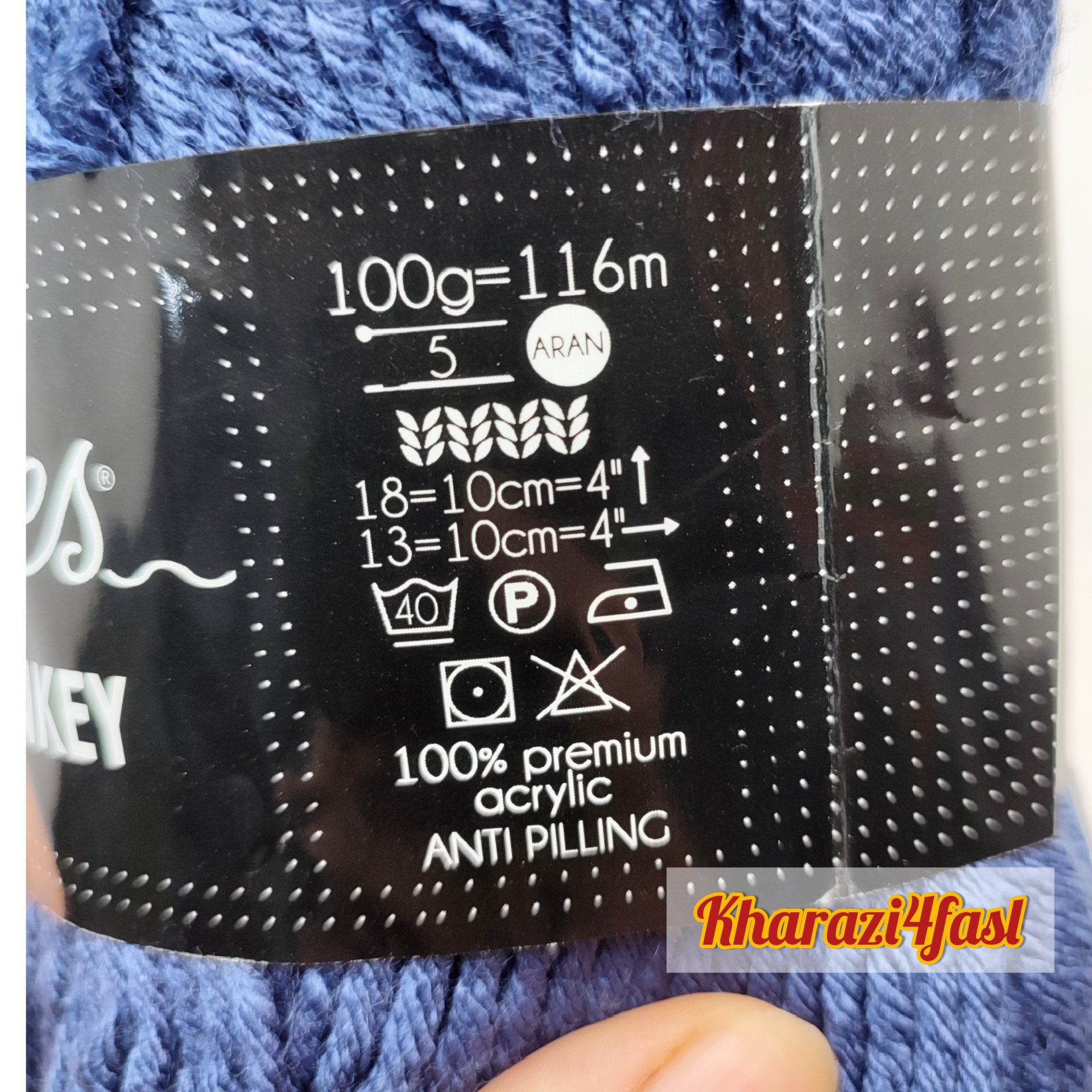 کاموا چانکی مانکی کدرنگ 2005 محصول کشور ترکیه 100 گرمی کیفیت درجه یک 