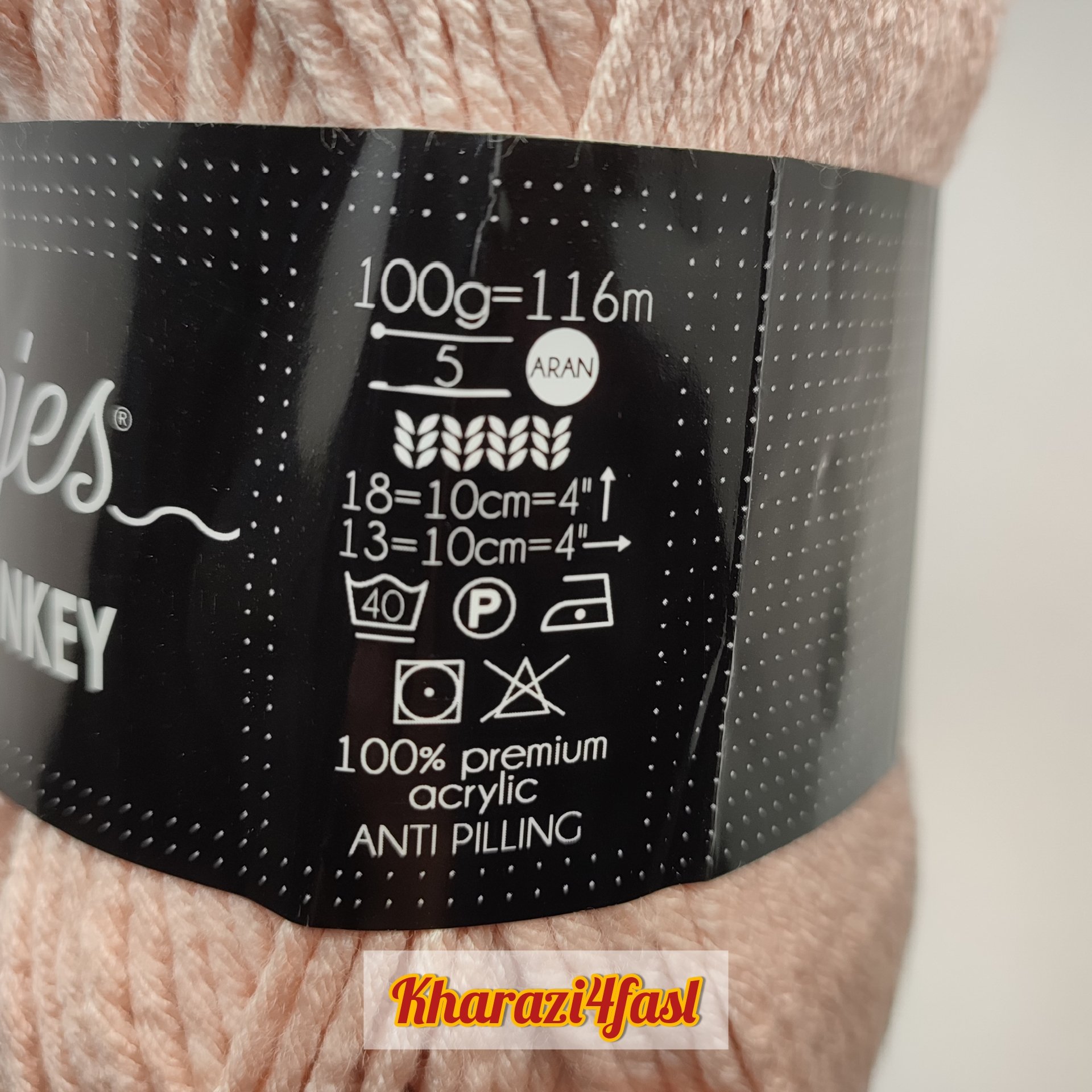 کاموا چانکی مانکی کدرنگ 141312 محصول کشور ترکیه 100 گرمی کیفیت درجه یک