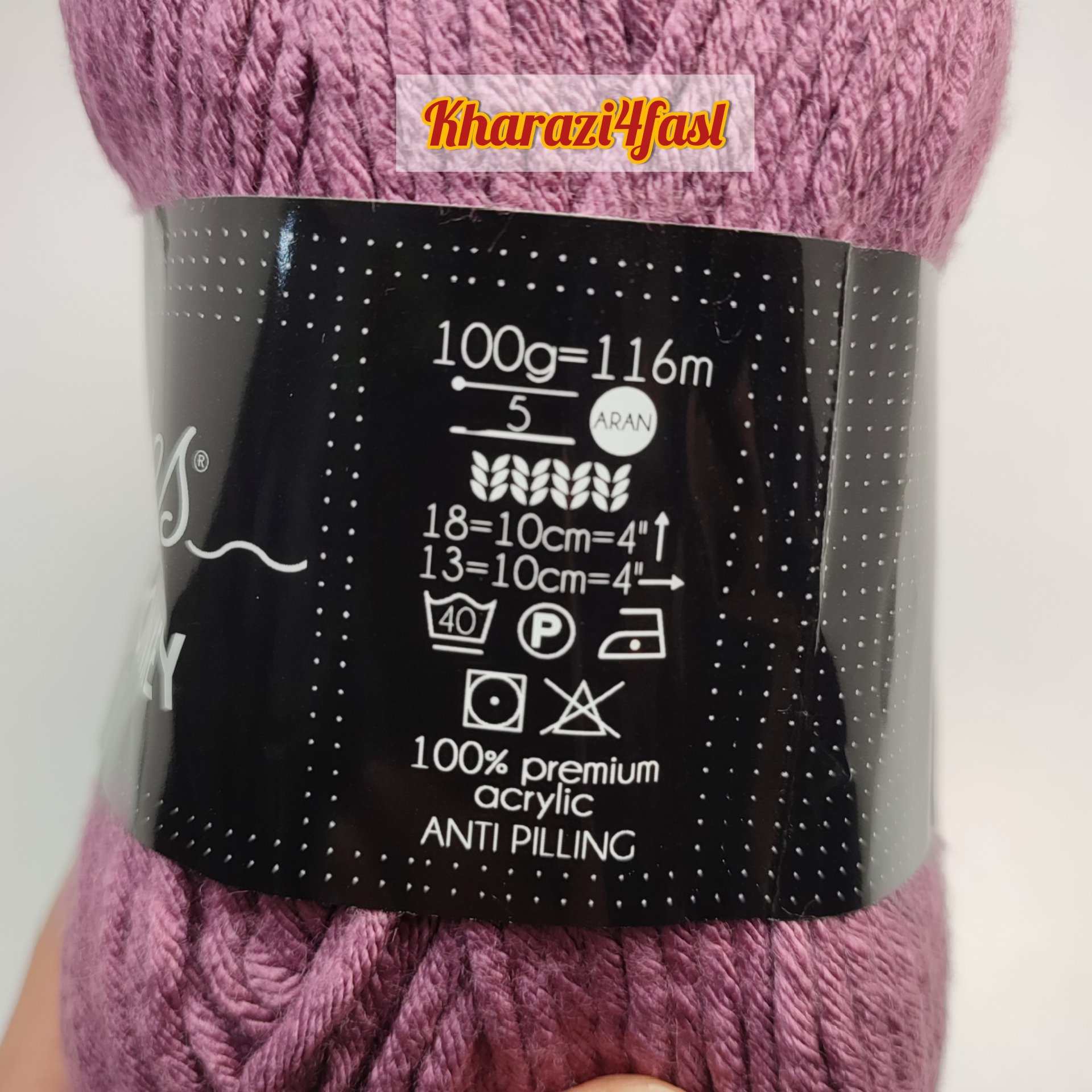 کاموا چانکی مانکی کدرنگ 1067محصول کشور ترکیه 100 گرمی کیفیت درجه یک 