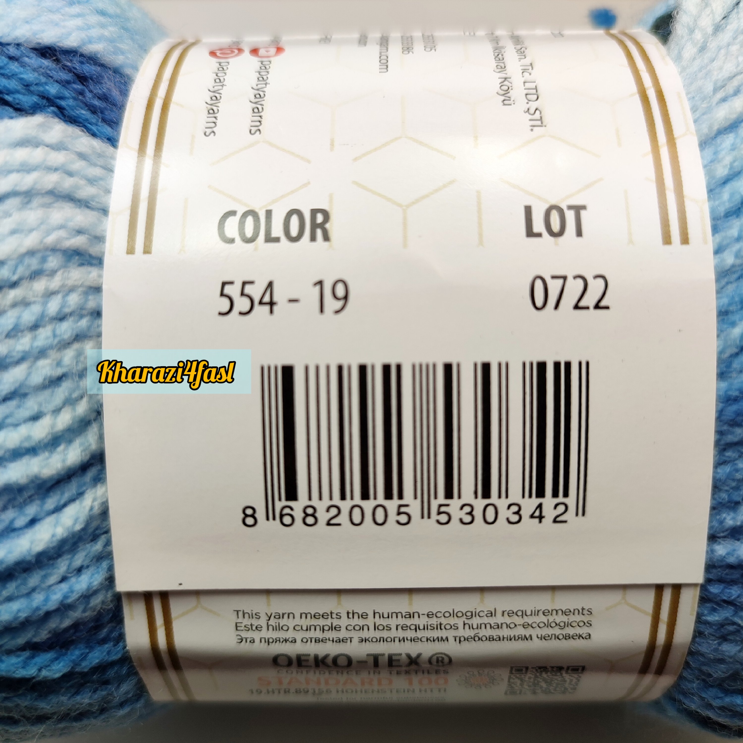 کاموا ترک اسپرت  کد رنگ 55419 مارک پاپاتیا باتیک ظریف چند رنگ 100گرمی