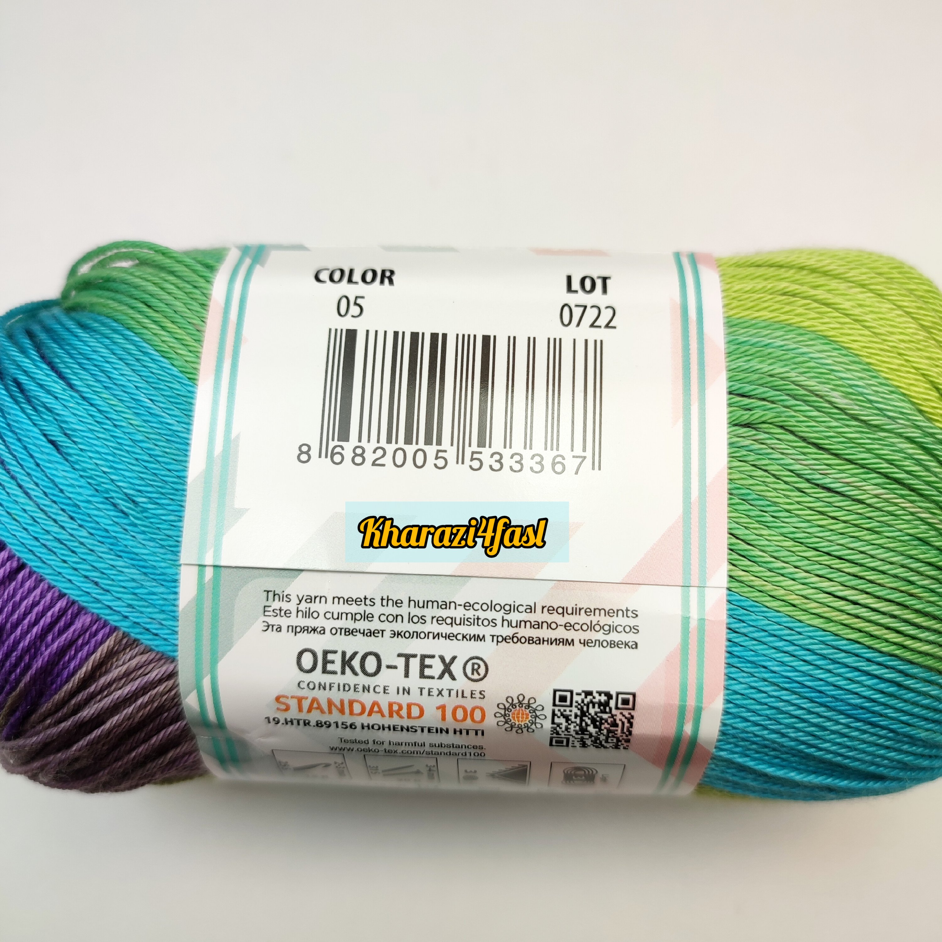  نخ اسپرت میکروفایبر کد رنگ 305  خیلی نازک محصول کشور ترکیه مارک پاپاتیا ساندی