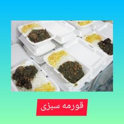 غذای خانگی قورمه سبزی با برنج هاشمی  ( ویژه مجالس و مهمانی ها ) 