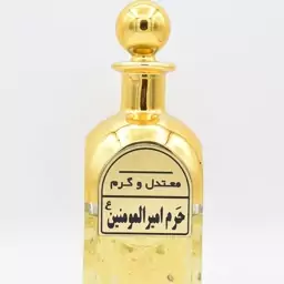 عطر خالص حرم امام علی(ع) با ضمانت اصالت وکیفیت 6 گرمی