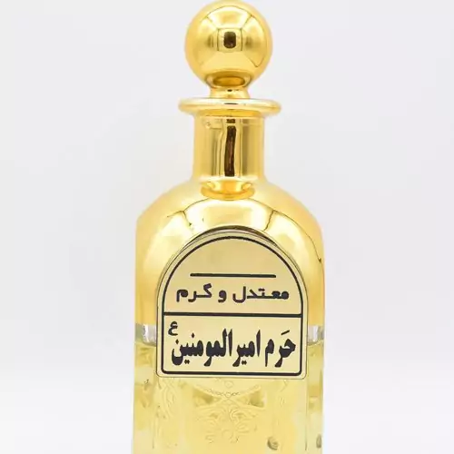 عطر خالص حرم امام علی(ع) با ضمانت اصالت وکیفیت 6 گرمی