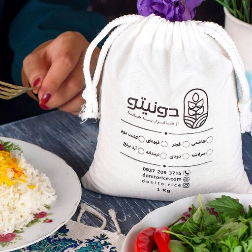 برنج سرلاشه هاشمی گیلان| نمونه یک کیلویی| مناسب مصرف روزانه