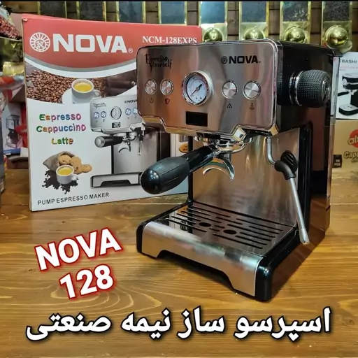 nova 128