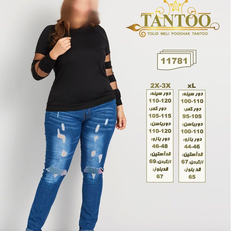 بلوز مجلسی یقه گرد زنانه ودخترانه سایزبزرگ برند TANTOO