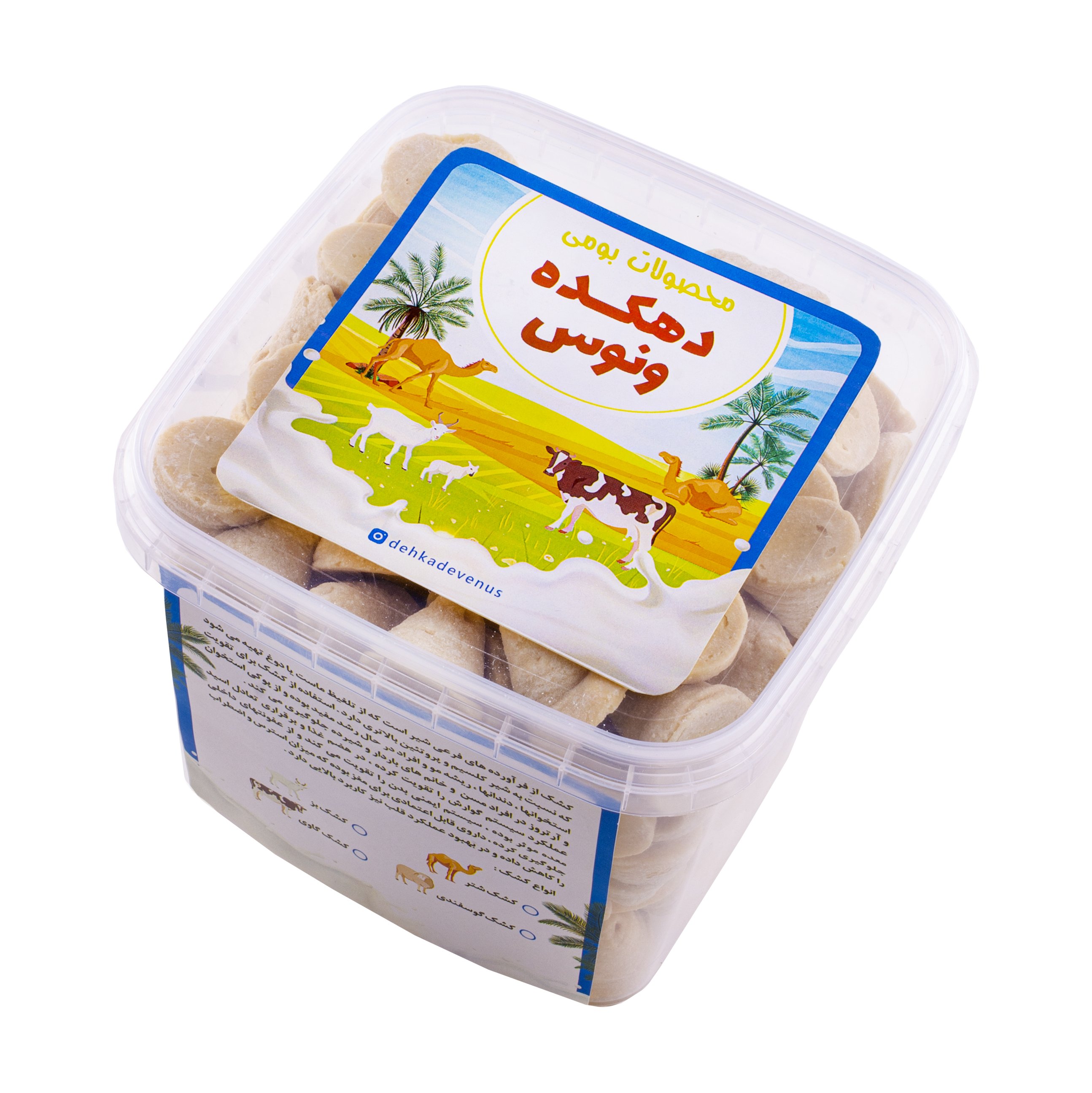 کشک گوسفندی محلی