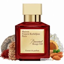 تستر عطر فرانسیس کرکجان باکارات رژ 540 اکستریت د پارفوم  Maison Francis Kurkdj