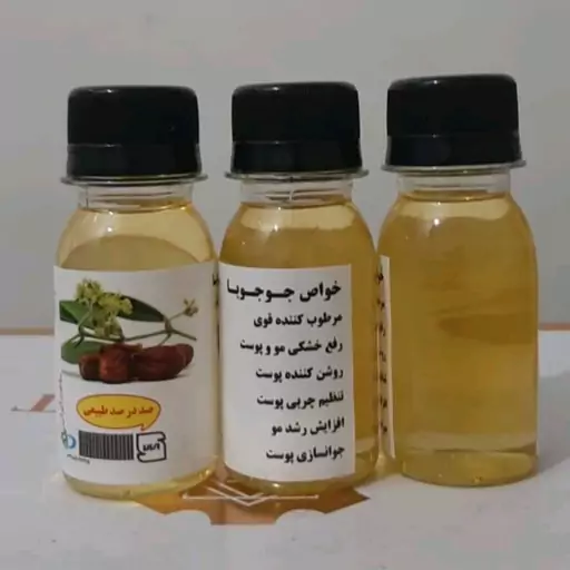 روغن جوجوبا نیم لیتر