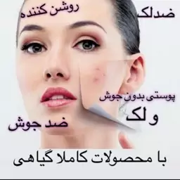 بسته4تایی صابون سفیداب اصلی.محافظت از پوست و ضدآفتاب ایده ال