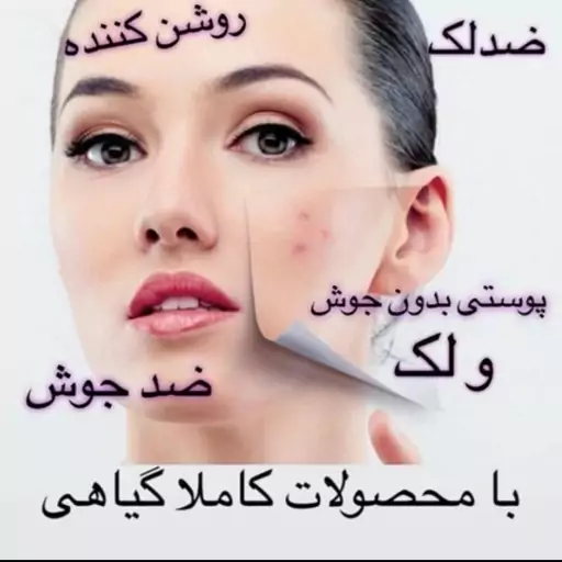 بسته4تایی صابون سفیداب اصلی.محافظت از پوست و ضدآفتاب ایده ال