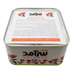 عسل انگبین (گَوَن) طبیعی 1 کیلوگرمی سرآمد(حلب)