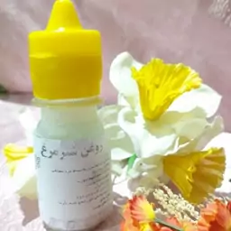 روغن شتر مرغ