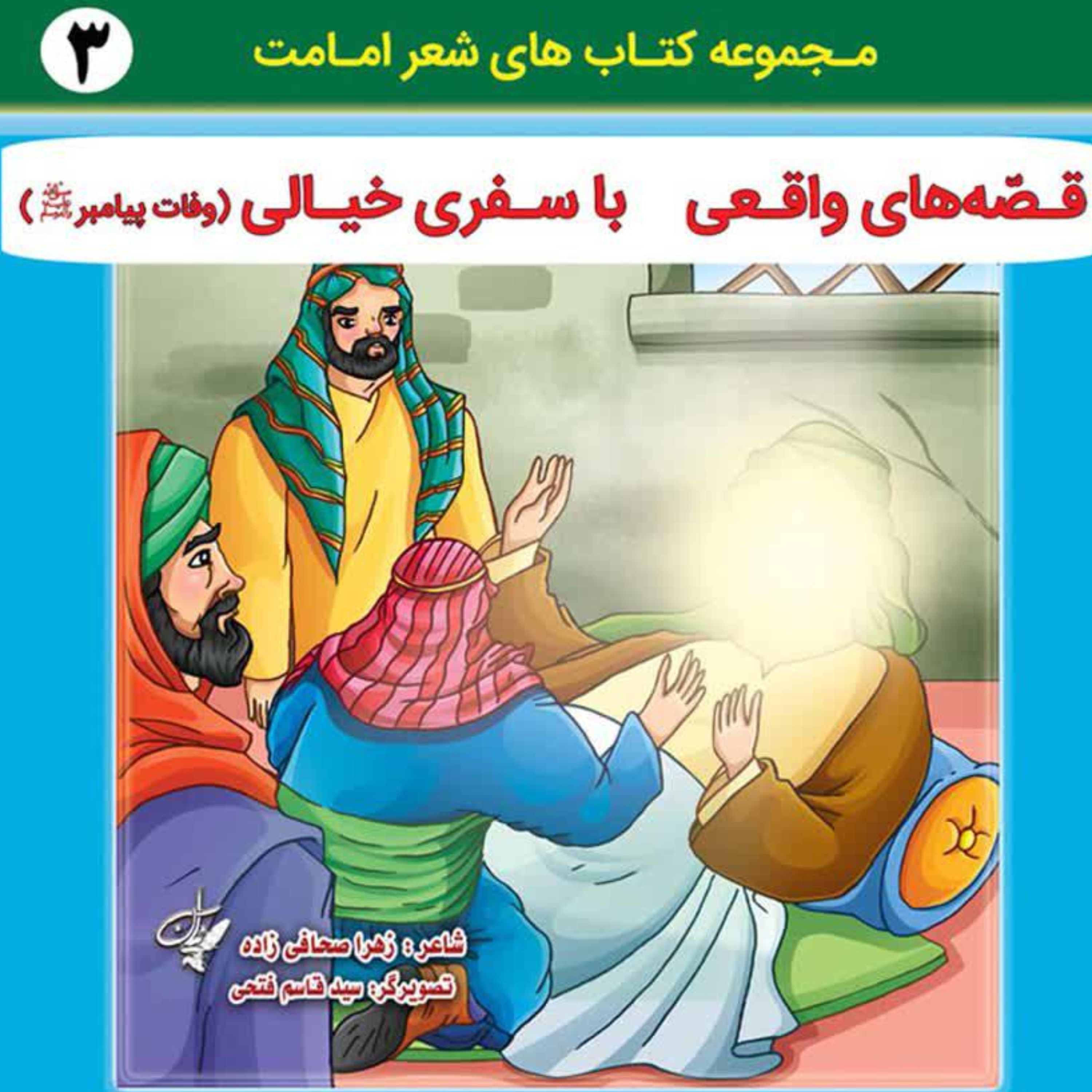 توضیحات تصویر