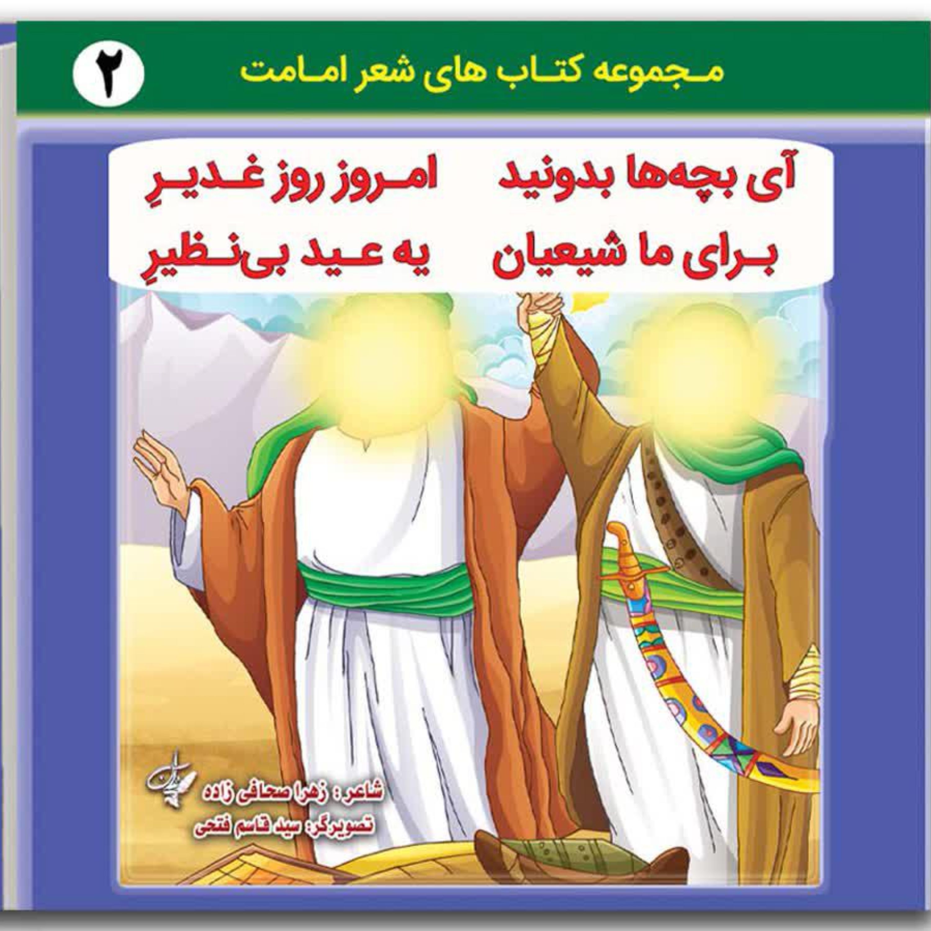 توضیحات تصویر