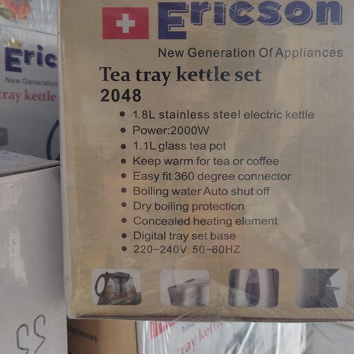 چای ساز اریکسون مدل 2048(لطفاً قبل از خرید از موجود بودن کالا مطمئن شوید 