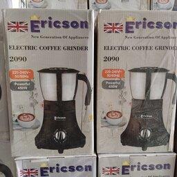 آسیاب  قهوه برقی اریکسون مدل2090(لطفاً قبل از خرید از موجود بودن کالا مطمئن شوید 