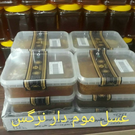 عسل موم دار طبیعی (مستقیم از زنبوردار) تضمین کیفیت 1 کیلوگرمی