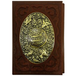 125977-کتاب نفیس سعدی گلستان وزیری گلاسه چرم برجسته طرح مس-نشر بیکران