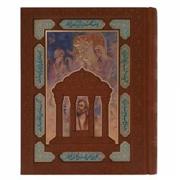 110197-کتاب نفیس دیوان حافظ وزیری جعبه دار چرم پلاک رنگی