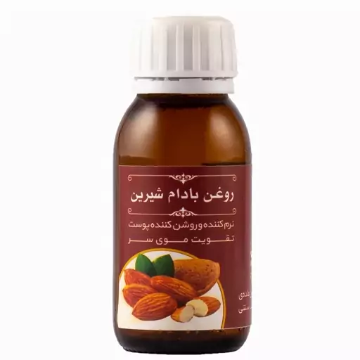 روغن بادام شیرین هلسید 60 سی سی