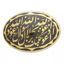 سنگ حدید هفت جلاله کد 6864