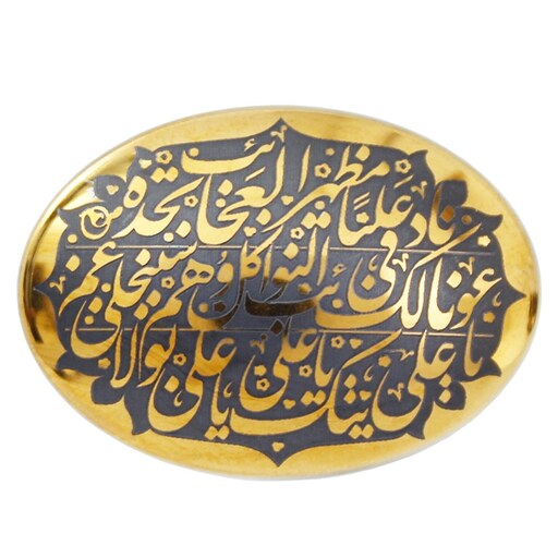 سنگ حدید نادعلی کد 6766