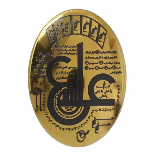 سنگ حدید عین علی کد 6598