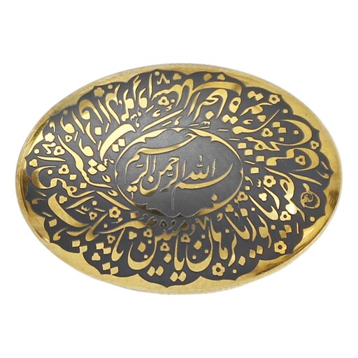 سنگ حدید حرز امام جواد (ع) کد 7248