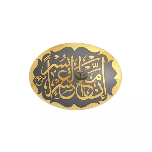 سنگ حدید ان مع العسر یسری code 7631