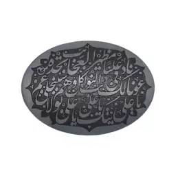 سنگ حدید ناد علی code 7658