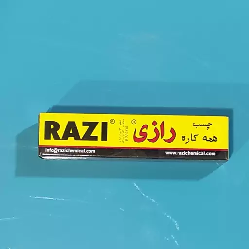 چسب همه کاره 50گرمی رازی