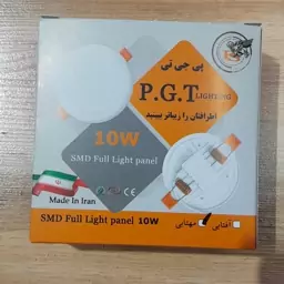 پنل 10وات PGT تمام نور