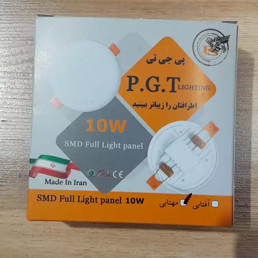 پنل 10وات PGT تمام نور