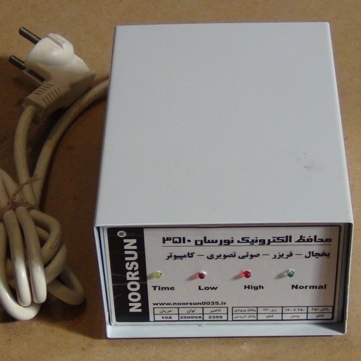 محافظ برق - یخچال فریز صوتی تصویری کامپیوتر مدل 35C10