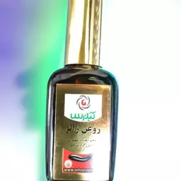 روغن زالو طلائی 50 میلی گرمی 