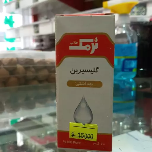 روغن گلیسیرین(60 گرمی) عطاری آرامش