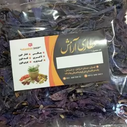 گل گاوزبان اعلا(15 گرمی)