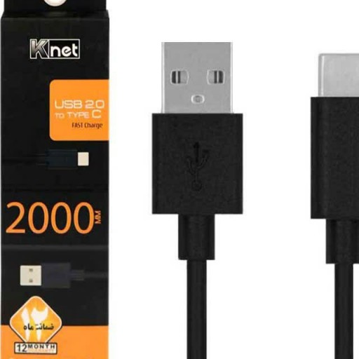 کابل شارژ USB 2.0 To Type-C 2m
رنگ مشکی طول 2متر
Sync, Charge, Transfer