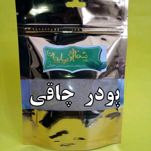 پودر گیاهی افزایش وزن شفای آذربایجان 500 گرم کاملا طبیعی فاقد مواد نگهدارنده