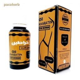 روغن خراطین مخصوص بانوان 30 cc اصل (حجیم کننده صورت و نواحی خاص )