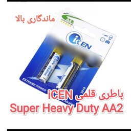 باتری قلمی 2عدد  iCEN  دوعددی Super  Heavy Duty کارتی