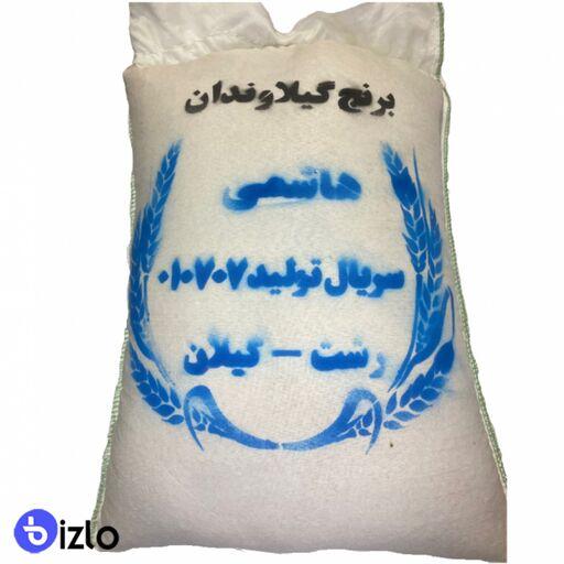 برنج هاشمی 10 کیلویی 1401 گیلان  کاملاً خالص  معطر و اعلاء