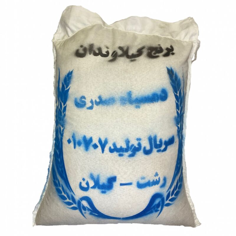 برنج صدری دمسیاه 10 کیلویی 1401 گیلان  کاملاً خالص  معطر و اعلاء