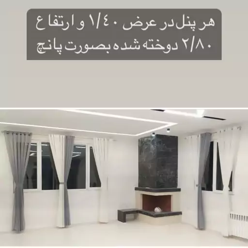 حریر و پرده