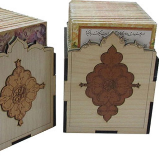 فلش کارت حفظ قرآن به همراه جعبه ساده
