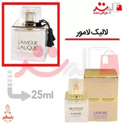 عطر  و ادکلن جیبی لالیک لامور 25 میل برندینی   Lalique LAmour