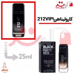 عطر و  ادکلن جیبی کارولینا هررا 212 vip مشکی 25 میل برند  CH 212 VIP Black