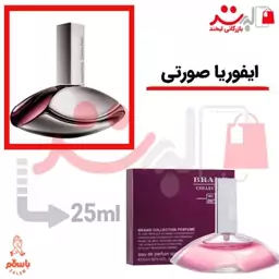 عطر ادکلن جیبی ایفوریا زنانه صورتی 25 میل برند  |  Ck Euphoria